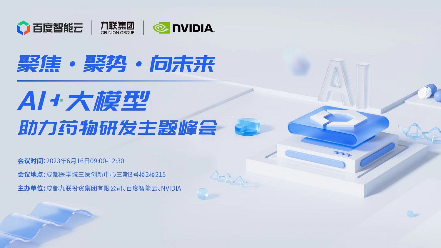 1689755062856375.jpg 微信图片_20230614104917.jpg
