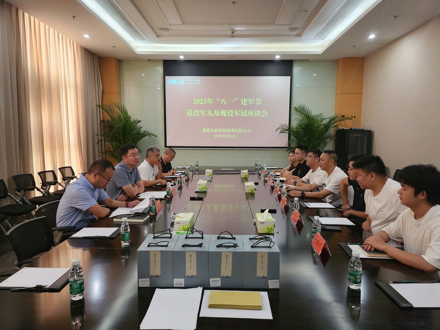 1690942495880301.jpg 微信图片_20230801164119.jpg